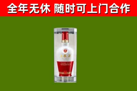 绥化市回收五粮液行情