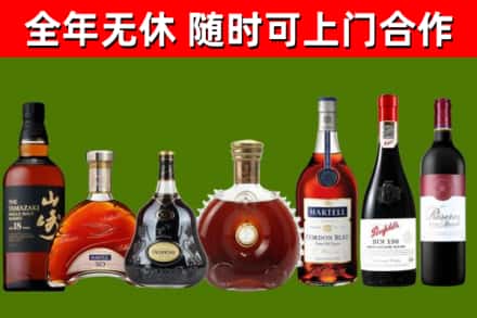 绥化市回收红酒