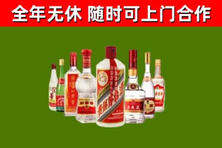 绥化市回收名酒