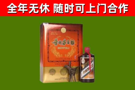 绥化市回收陈酿茅台酒