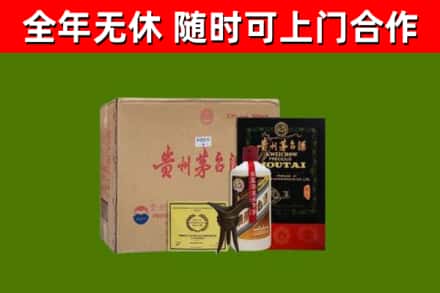 绥化市回收汉帝茅台酒