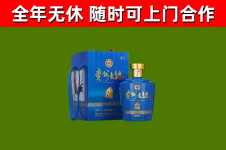绥化市回收贵州大曲