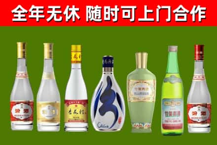绥化市烟酒回收汾酒系列.jpg