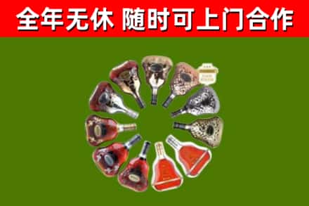 绥化市回收XO