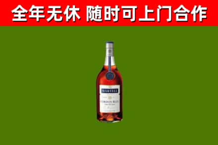 绥化市回收蓝带洋酒