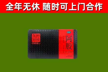 绥化市烟酒回收阿胶.jpg